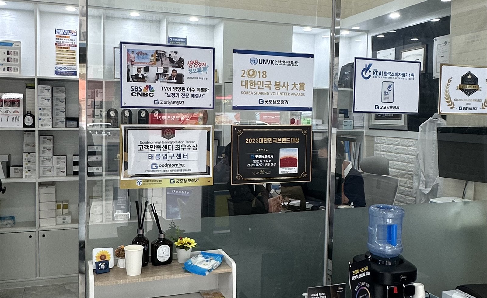 굿모닝보청기 태릉입구점 메인배너